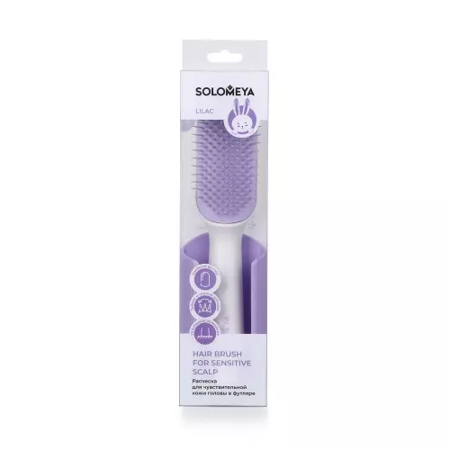 Расческа для чувствительной кожи головы в футляре Solomeya Hair Brush For Sensitive Scalp Lilac